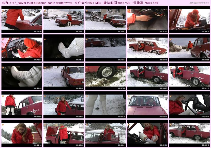 p-67_Never trust a russian car in winter